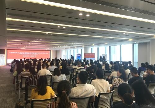 2019年成都高新区融资对接会 暨金融政策宣讲会