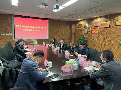 遵义市金融工作办公室考察调研盈创动力