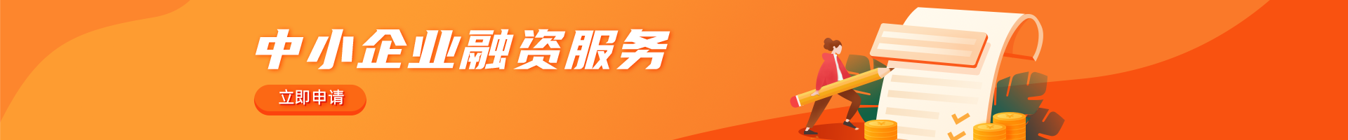 背景图